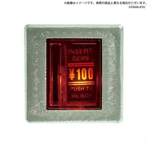 Glowing coin slot tama - glowing, tama-kyu