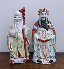 Vintage 70s Pair of Chinese