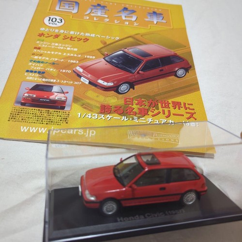 Japanese classic car - japanese,