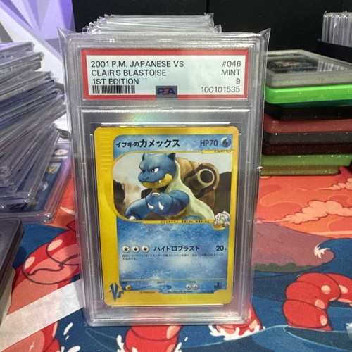 Clair blastoise 2001 pokemon - blastoise,