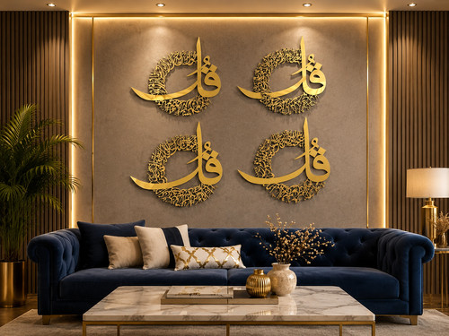 Qul islamic wall art 3d - qul,
