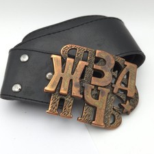 Russian Soviet Belt & Buckle