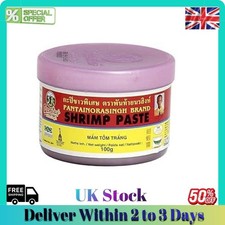 Pantainorasingh Shrimp Paste