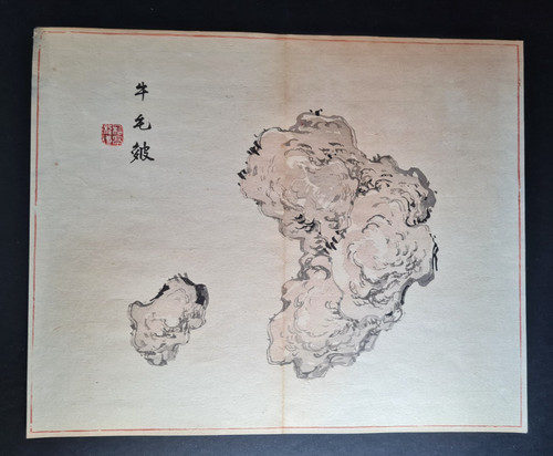 Antique japanese - antique,