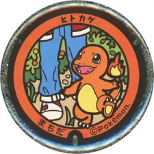 Title: Charmander Badge