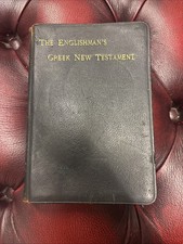 The English Man Greek New