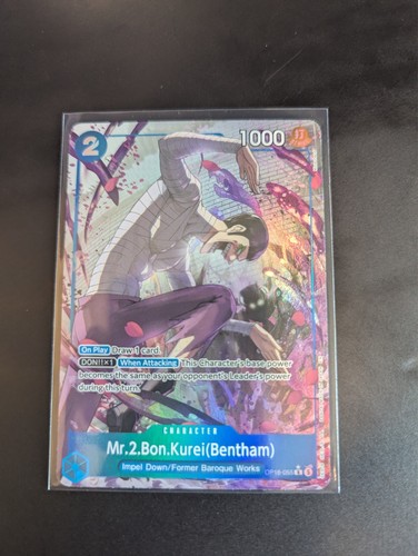 Mr.2.Bon.Kurei(Bentham)