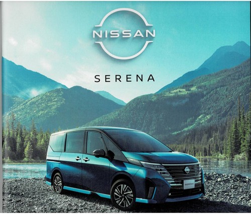 Nissan serena catalog - serena, +