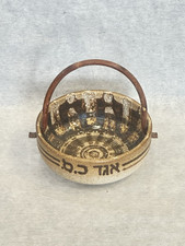 antique/vintage Judaica Lapid