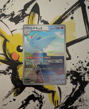 Pokemon Togekiss AR 203/193