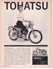 1963 tohatsu motor - 1963,