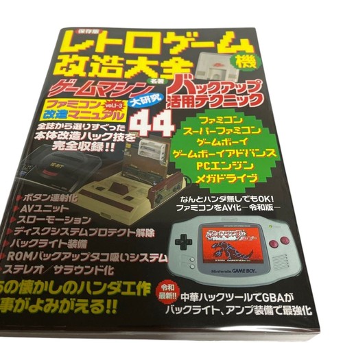 Retro game console - retro,