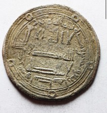 Umayyad Dirham 114AH Wasit Authentic Ancient Islamic Silver Coin UNCLEAN @70