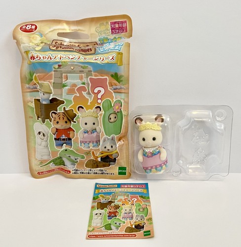 Sylvanian families baby - sylvanian,