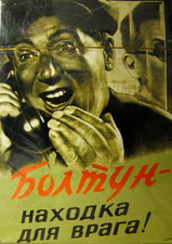 Russian 54 Playing Cards Deck