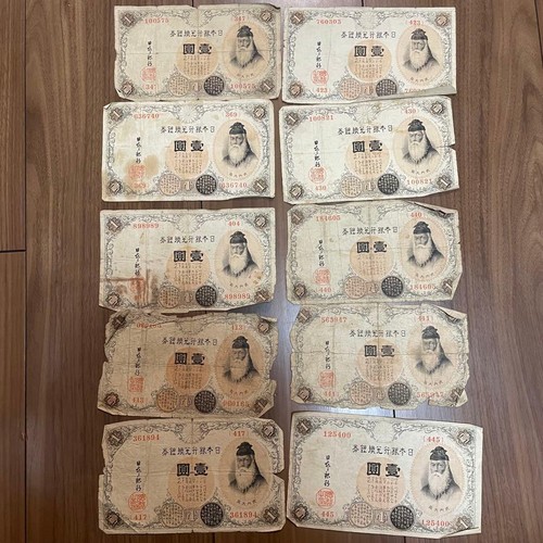Japan bank taisho - bank,