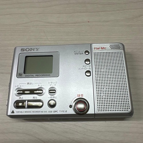 Sony b10 minidisc - mz-b10, md