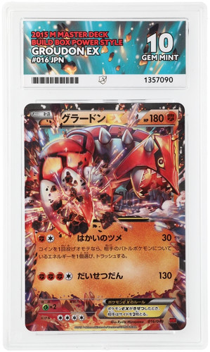 Ace groudon ex - 10,
