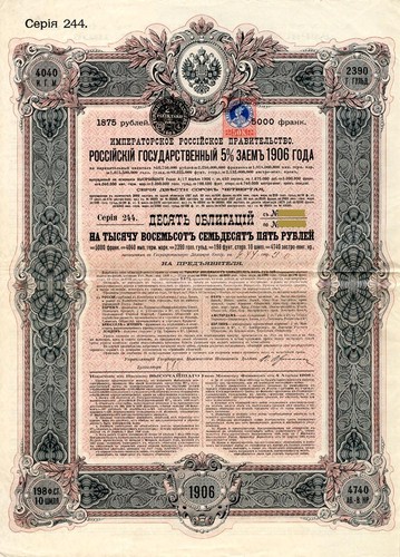 Imperial government russia - government, of