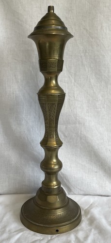 Vintage engraved large brass - large,