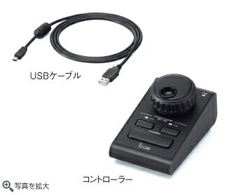 Icom remote encoder for - rc-28,