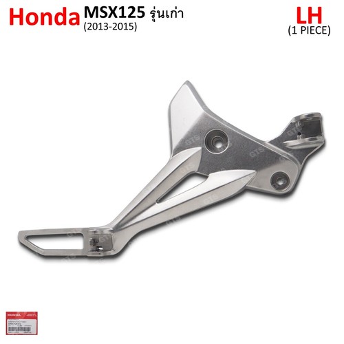 For honda msx125 msx - for, grom