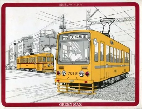 Model railway tram and tracks - and,