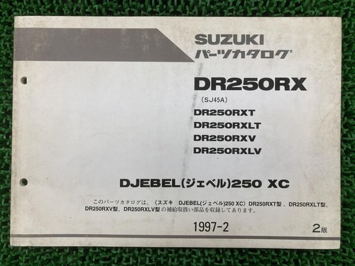 Suzuki djebel 250xc parts - suzuki,