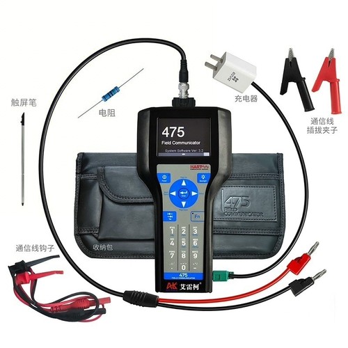 Handheld hart 475 - 475, field