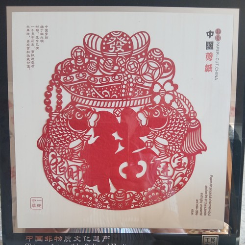Intangible cultural heritage - intangible,