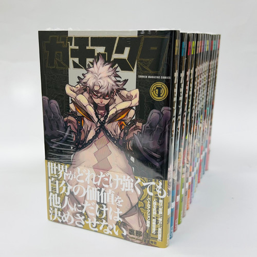Gachiakuta vol latest - vol.1-18,