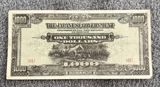 Japan WW2 1000 Dollars