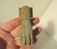 Vintage Brass Door Knocker