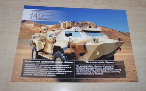 Armored car cayman - armored,