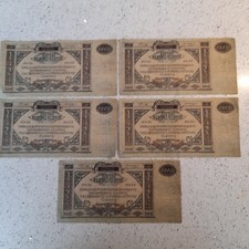 Vintage banknote russian - banknote,