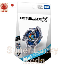 Pre-Order BEYBLADE X BX-49
