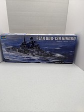 Trumpeter 1/350 04542 PLA Type