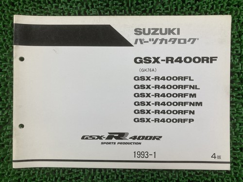 Suzuki gsx r400r parts list - parts,