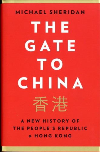 The gate china - to,