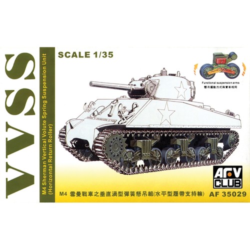 Afv club af35029 - afv,