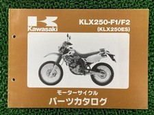 Used Kawasaki KLX250ES Parts