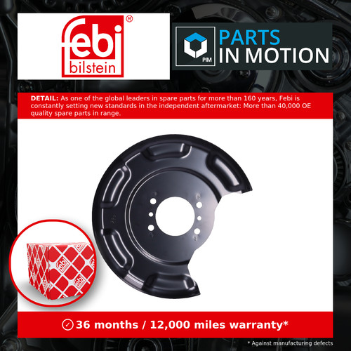 Brake disc splash panel - disc,