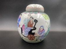 Chinese Ginger Jar With Lid