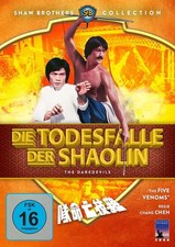 THE DAREDEVILS - DVD - Shaw Brothers -