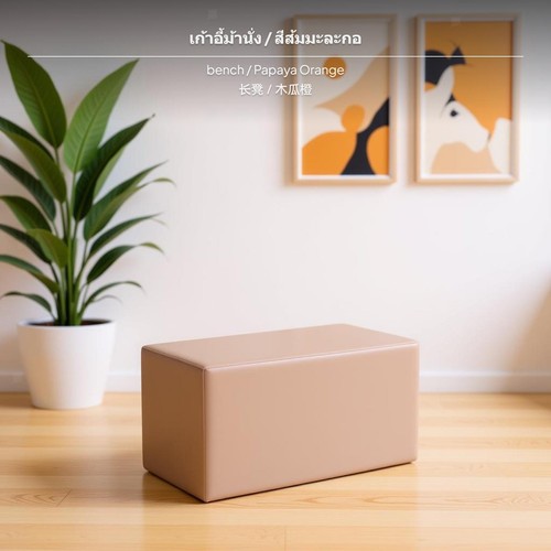 Modern configurable reception - modern,