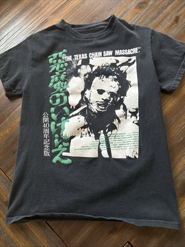 Texas chainsaw massacre - chainsaw,