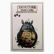Studio Ghibli: Special Edition