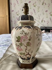 Beautiful Floral Ginger Jar