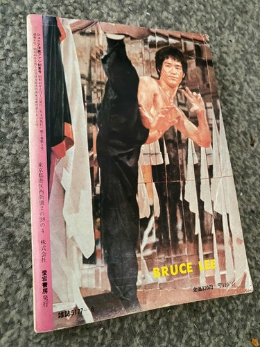 Bruce lee japanese import - lee,