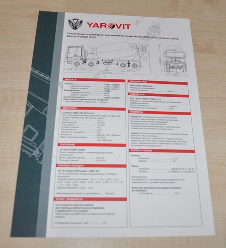 Yarovit a4302c 8x4 heavy - 8x4, mixer